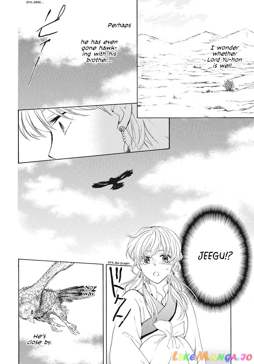 Akatsuki No Yona Chapter 191 image 28